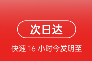 北京密云穆家峪航空托运航空货运 航空货运