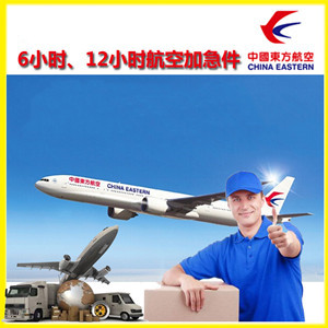北京密云穆家峪航空托运公司谈空运的四大作用是什么